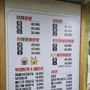 의정부 부대찌개 이미지