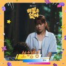 경서, '비밀은 없어' OST '소행성' 발매 이미지