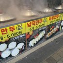 맛있는만두쌤 이미지