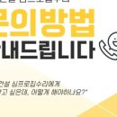 주택 담장 앞 이미지