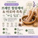 아르떼심리상담센터