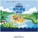 숨비아일랜드 | 제주 신라호텔 아이랑 3박 4일 내돈내산 후기 (조식, 수영장, 키즈시설, 예약꿀팁까지 있음)