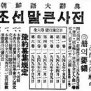 동아인쇄문화사