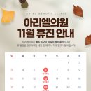 아리엘의원 이미지