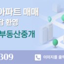 길 부동산중개 이미지