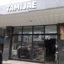 타미제뷰티 이미지