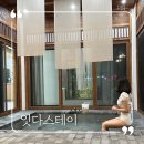 진티 | 야외 자쿠지가 예뻤던 경주 감성숙소 후기 : 경주잇다스테이