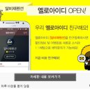 별비채펜션 이미지