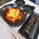 남천할매떡볶이 | 부산역 내 맛집 추천 남천할매떡볶이 내돈내산 후기
