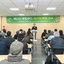 로컬푸드 이미지