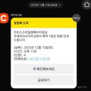 이비스스타일앰배서더강남