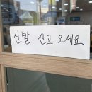 복돼지감자탕 | [장호원 맛집] 가성비 넘치는 시장인심 장호원 해장국 맛집, 복돼지감자탕