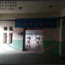 그린피아목욕탕 이미지