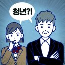 그냥 심심해서요. (21594) 10대도 40대도 청년 이미지