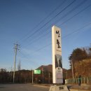 선돌민박 이미지