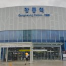 강릉역 관광통역안내센터 | [강릉 여행]🚅 강릉역 소개 - 내부 시설, 맛집, 짐 보관 등 완벽 해부!