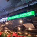 오한수우육면가씨티스퀘어
