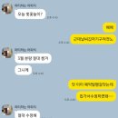 애비야칼국수 | 2026년 03월, 일상 정리 - 2