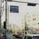 초장동주민센터 이미지