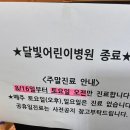 나래세탁 이미지