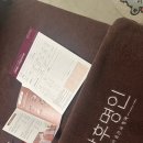 산후명인 : 이천산후마사지 후기