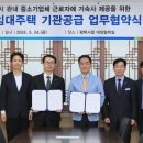 LH임대주택 이미지