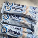깨끗한나라 쿨링타올 솔직후기 (야구직관준비물,여행,야외활동, 야외근무 필수템)