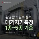 혜성크린텍크(주) 네이버블로그
