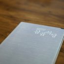 삼곱식당 이미지