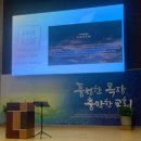 아천교회집 | [본업] 2024 한국 기독교 저작권 박람회 KCRF 참가 후기