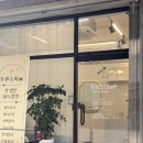 문스킨&바디 | 장안동 왁싱피부관리 추천 가꾸다미 왁싱•스킨&amp;바디케어 솔직 후기