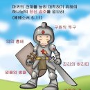 효령로 59-7 이미지