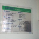 강만춘내과의원 이미지