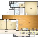 거인공인중개사사무소 이미지