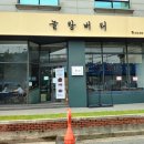 놀랑버터 이미지