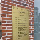 어니언짐 | 장흥 빵집 브레드의아침 바질어니언베이글 메론빵 내돈내산 후기