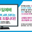 범어교회 이미지