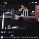 건희의 아침 라디오 #25 💙⛅️📻 이미지