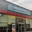 서부정육점 - 하남시 초이로 50 | 서부정육점