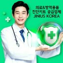 이지바이오텍 이미지