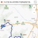 테마임도공원2 이미지