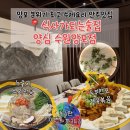 CU덕진경기장점 | 밥도 먹고 술도 먹고 일석이조! 망포역 맛집 식사가되는술집 양심 후기