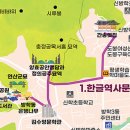 충정공 목서흠 묘역 이미지