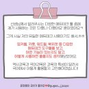 우공에듀