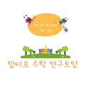 창의활동 가베놀이 이미지