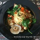 델라고(dellago) 이미지