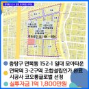 면목동-152 이미지