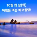아침