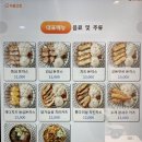 오카네카레