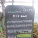 올레길 도심형 1코스 이미지